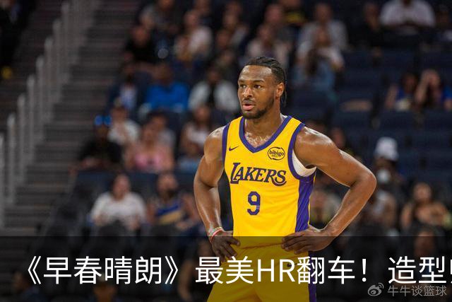 《早春晴朗》最美HR翻车！造型师好友发文讨薪，彭杨冲上热搜