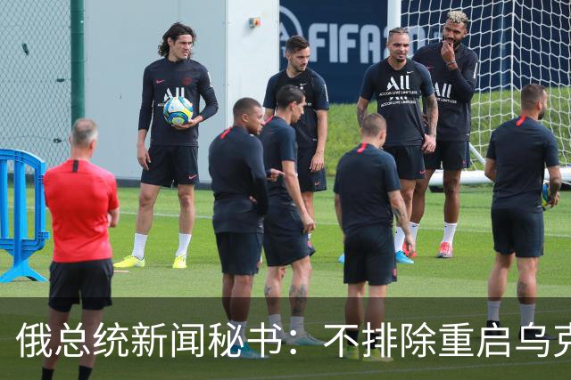 俄总统新闻秘书：不排除重启乌克兰问题三方会谈