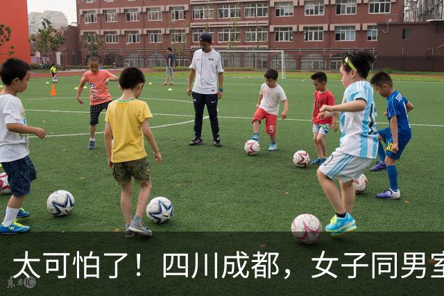 太可怕了！四川成都，女子同男室友合租合住6个月后，竟在房间内发现对方安装的偷录设备